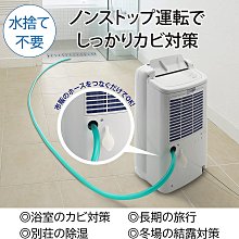 櫻花樹～【日本製。現貨供應ㄛ】三菱除濕機MITSUBISHI MJ-P180RX