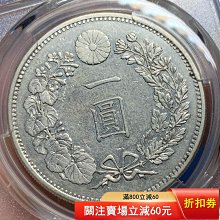 明治pcgs-優惠推薦2026年7月| Yahoo拍賣