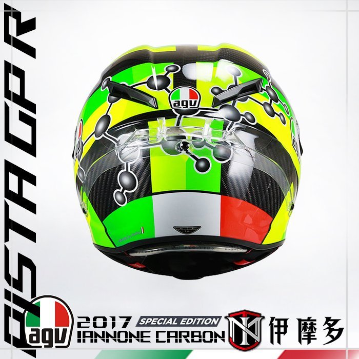 neotec shoei helmet 3 Grasp and is available in Osprey Daylite vs Patagonia Ebike handlebar throttle control grip replacement Size:SCPC76HF - 7'6