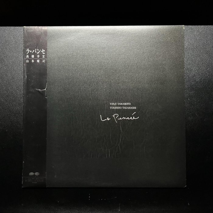首版) 山本耀司/高橋幸宏- La Pensee 秀場音樂黑膠唱片LP C28A0570 198