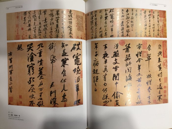 千禧年宋代文物大展附贈故宮文物月刊一冊(隨機出貨) | Yahoo拍賣