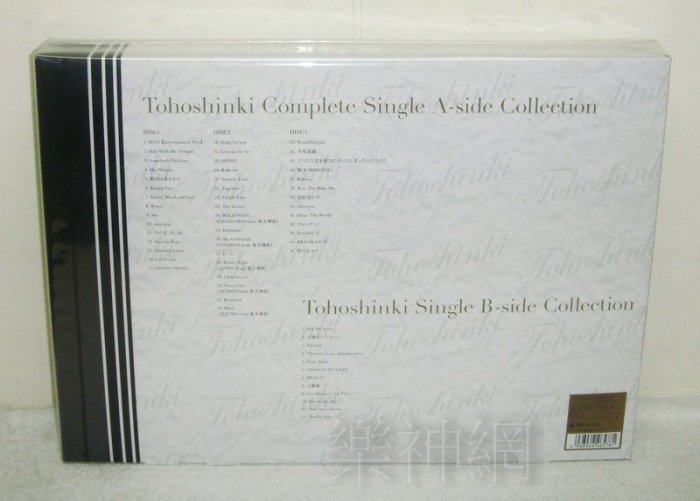 東方神起Complete Single Collection SET Limited BOX日版4 CD+拼圖