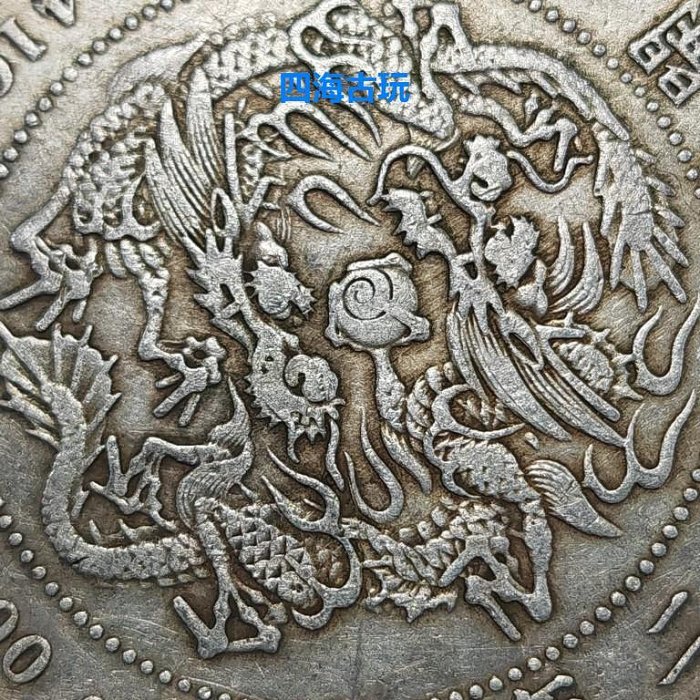 純銀精鑄銀幣93含銀朝鮮幣開國五百二年一圓雙龍銀元古玩收藏銀圓
