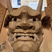 讃岐一刀彫 山中象堂 作 木彫 お多福 能面 箱つき 面 般若 楽天市場】おどけだるま (3体) 讃岐一刀彫 山中象堂作木箱入