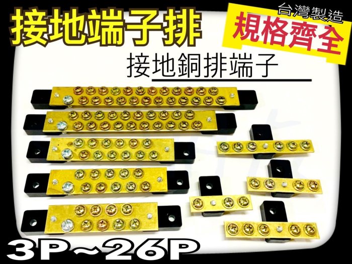 接地銅棒的價格推薦 - 2026年1月 | 比價比個夠BigGo