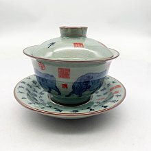 小蔡二手挖寶網) 早期景德鎮製牛轉乾坤三才蓋碗茶杯蓋盤易碎總重量約
