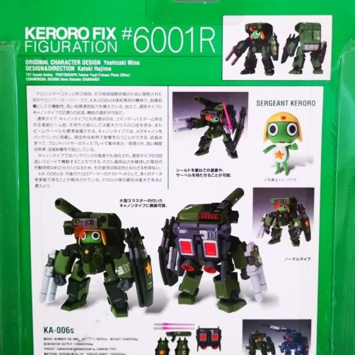 全新FIX 6001R 軍曹KA-006s Sergeant Keroro Real Type Color | Yahoo拍賣