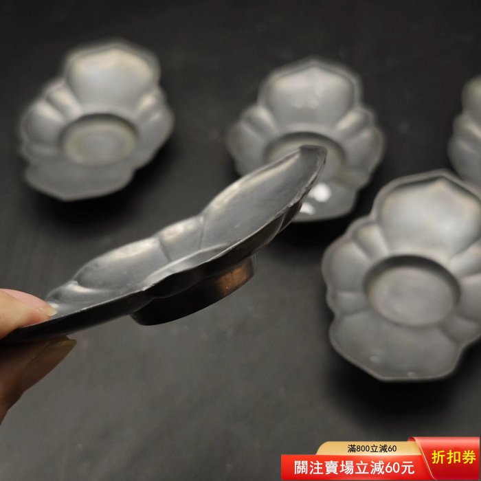 隆昌造 純錫 木瓜式 七宝透 茶托 五客 合計約292g 共箱 V R7381 隆昌造