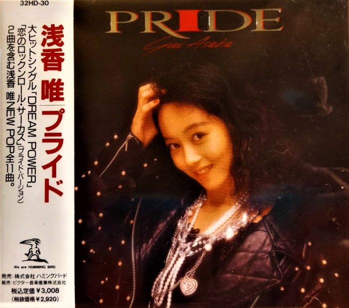 浅香 唯 pride LP 和モノ 浅香唯 – Pride | Releases | Discogs