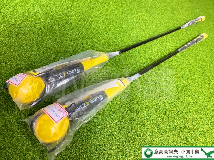 [小鷹小舖] SKLZ Golf Gold Flex Trainer 高爾夫黃金彈性棍 40吋 長桿訓練 美國原廠正品 | Yahoo拍賣