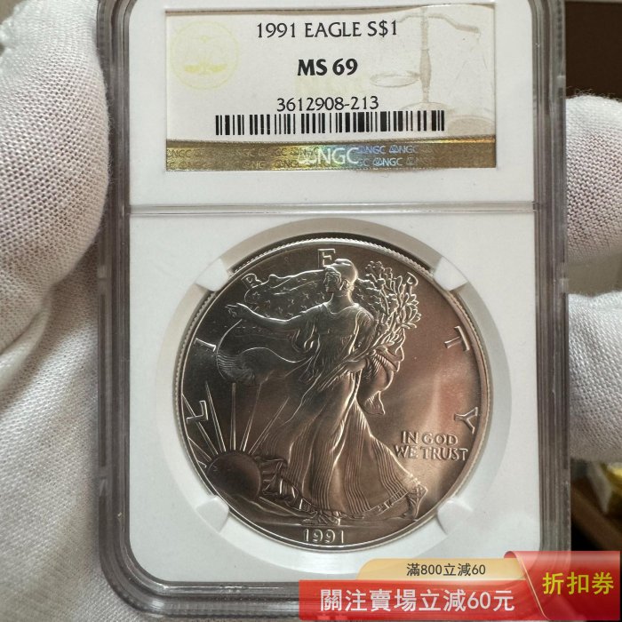美國 1991 鷹洋行走自由女神銀幣 1 盎司 NGC MS69 老盒 錢幣 紀念幣 硬幣 二手6077