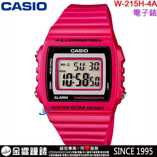 【金響鐘錶】預購,CASIO W-215H-4A,公司貨,方形數字錶,大型液晶錶面,LED照明,碼錶,每日鬧鈴,手錶