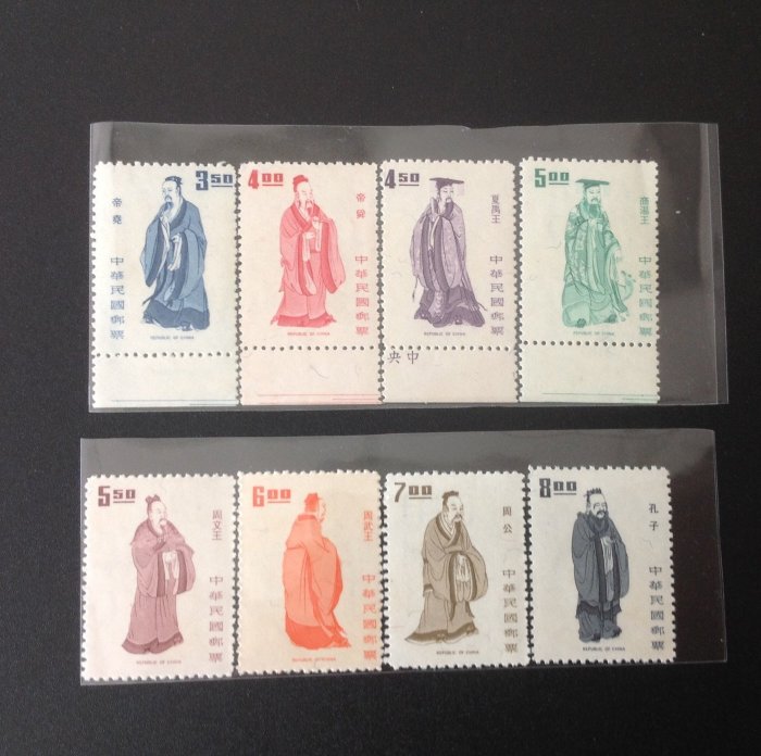 中国切手 文2 毛主席の長寿を讃える（8種完） Yahoo!オークション - 中国