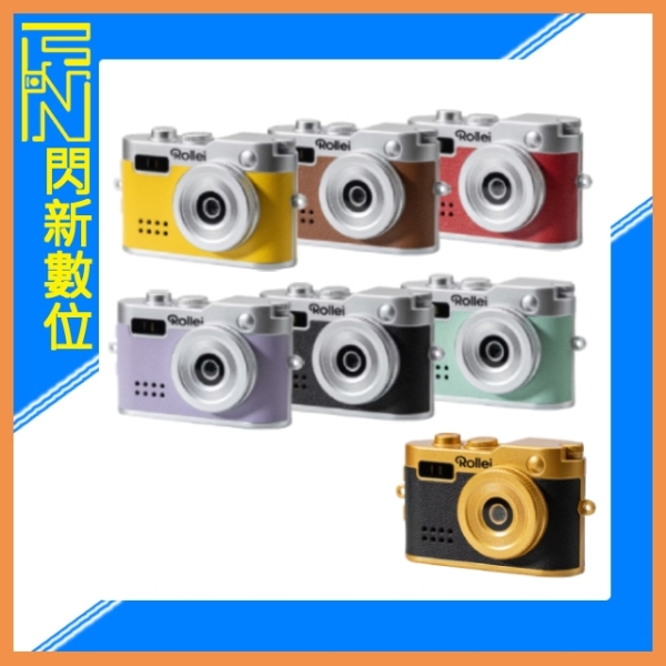 FOTOPRO Rollei M1 祿萊聯名 復古迷你相機 公司貨 盲盒(顏色隨機)
