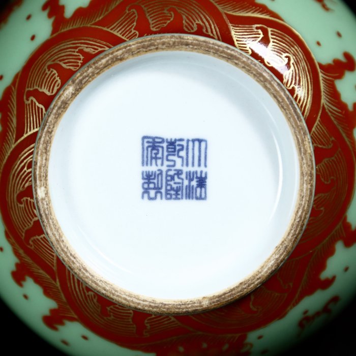 博古珍藏》款大清乾隆年製．豆青地描金紅龍紋玉