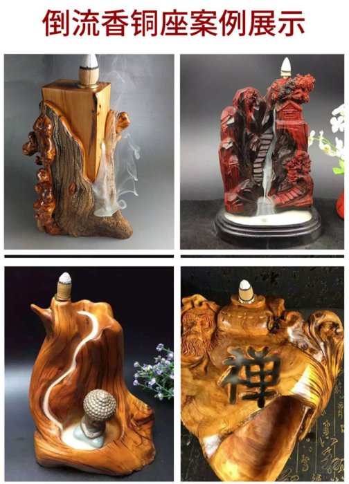 現貨六蓮=銅倒流香嘴底座倒流香專用銅插座崖柏擺件導流香銅DIY配件=六