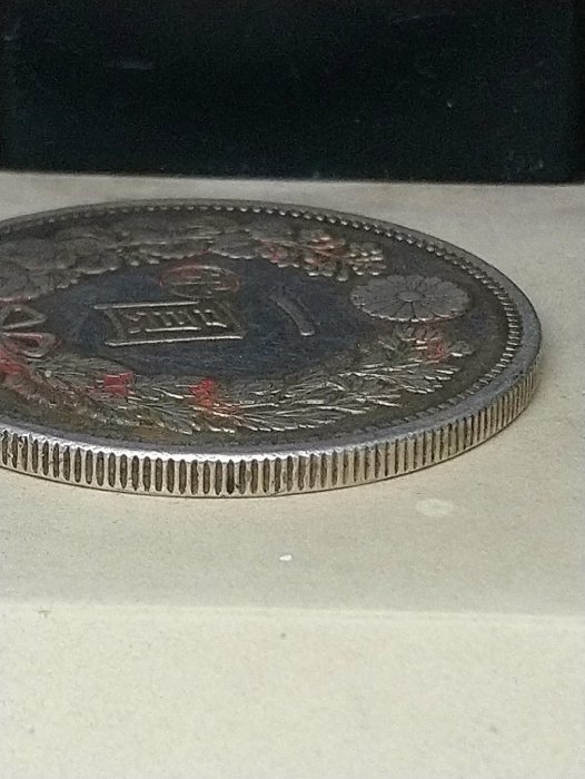 千手集藏§ （已出售）日本龍銀明治十四年年14年左丸銀左打銀壹圓1元帶