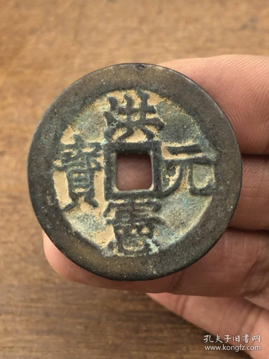 北洋二十文的價格推薦- 2025年10月| 比價比個夠BigGo