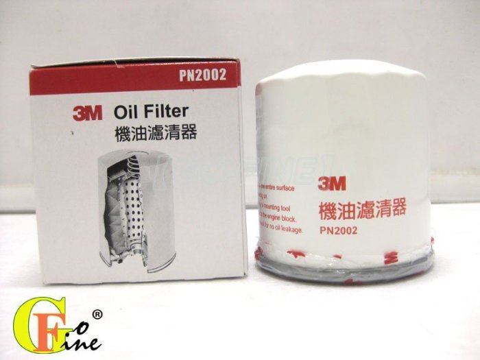 GO-FINE 夠好 3M機油芯 鈴木SUZUKI SWIFT1.5 十個免運機油心機油蕊機油濾芯機油濾心機油濾清器