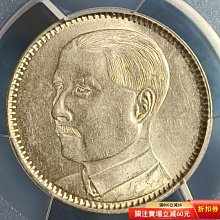 民國十年廣東貳毫-優惠推薦2026年5月| Yahoo拍賣