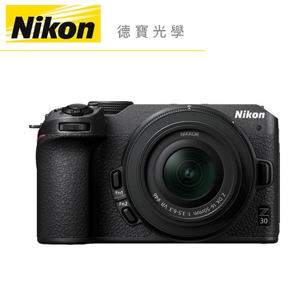 Nikon Z30+16-50mm Kit 錄影 入門首選 總代理公司貨 5/31前登錄送SDXC 128GB高速記憶卡