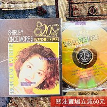 083 王菲王靖雯Shirley Once More（20周年環球百分百24K G 唱片碟片CD