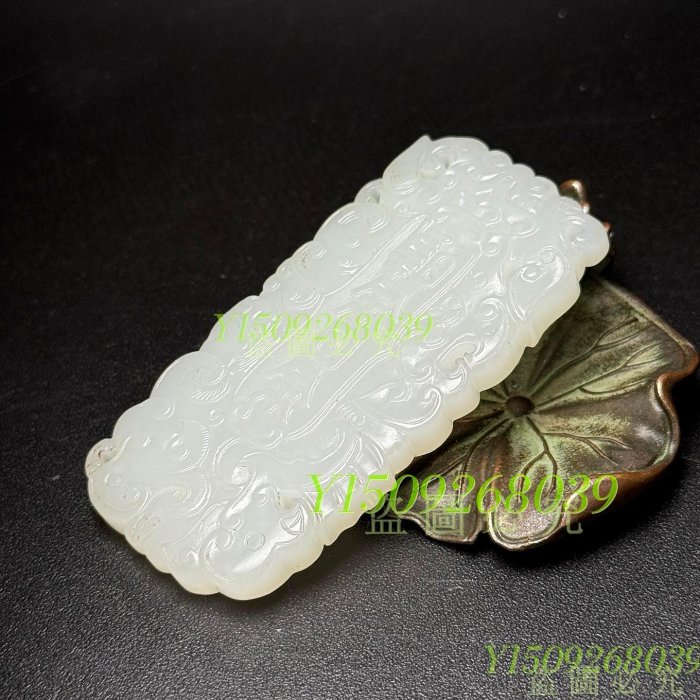和田玉玉牌！雕刻精美！質地溫潤和田玉白玉獸面龍鳳紋吉日吉時虎符【聚
