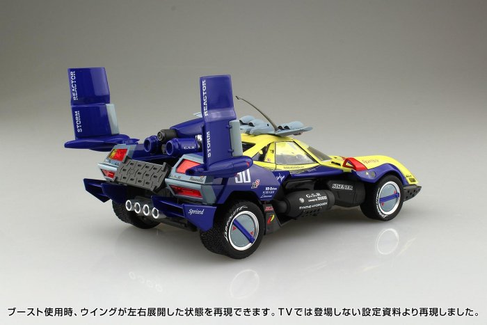 G&T】純日貨AOSHIMA青島1/24 閃電霹靂車NO21 長征阿斯拉G.S.X 越野式樣