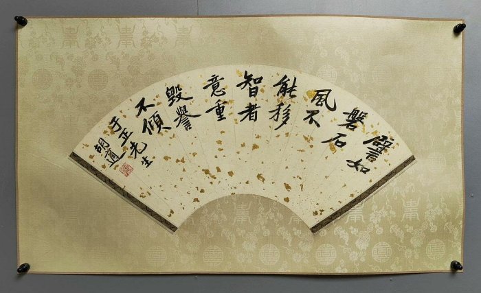 胡適書法 胡適, 書法| Christie's