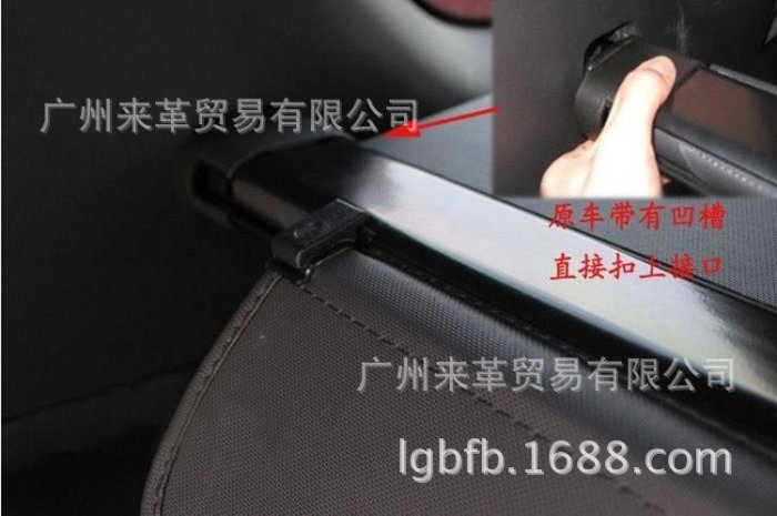 適用于賓士W164 ML350 430遮物簾 2006-2011款專用 賓士ML350--請詢價