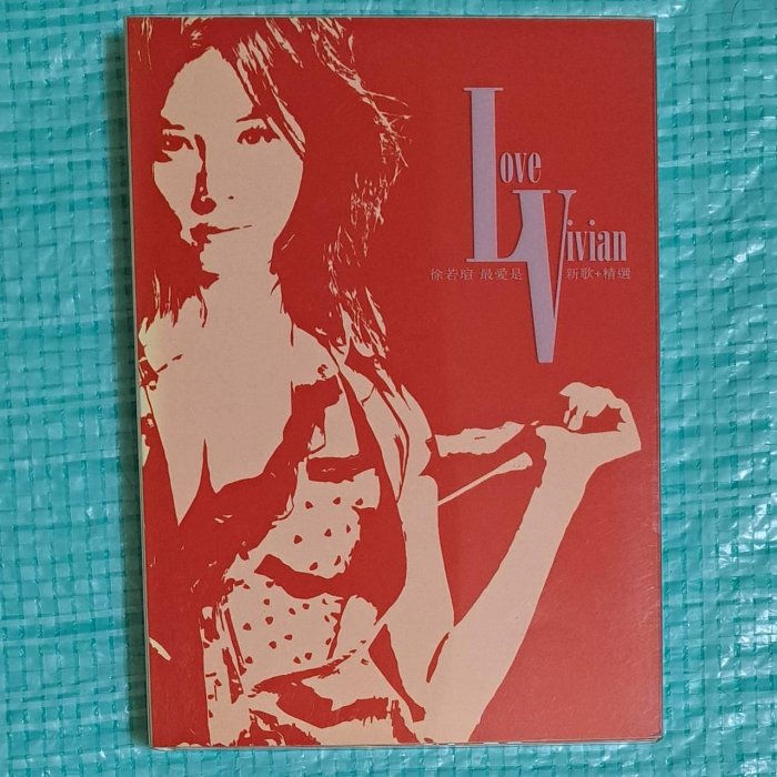 徐若瑄最愛的價格推薦- 2025年10月| 比價比個夠BigGo