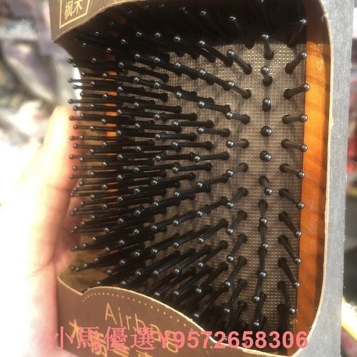 屈臣氏正品BEAUTYCRUSH木質氣囊按摩梳 氣墊梳子按摩頭皮養發木梳