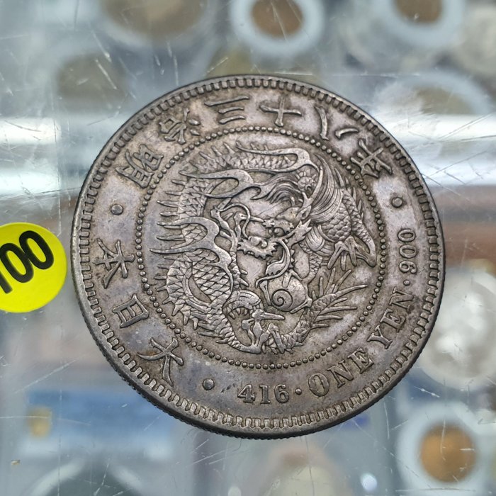 日本龍銀明治38年壹圓的價格推薦- 2026年2月| 比價比個夠BigGo