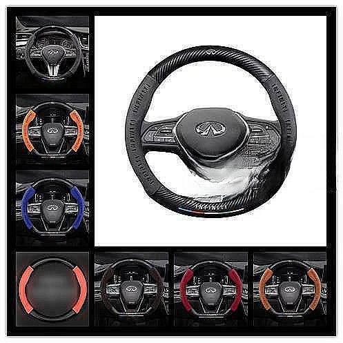 Infiniti汽車皮革方向盤套英菲尼迪G37 Q30 Q50 FX35 EX QX50碳纖維方向盤套 方向盤套 方向盤保護套 汽車用品-