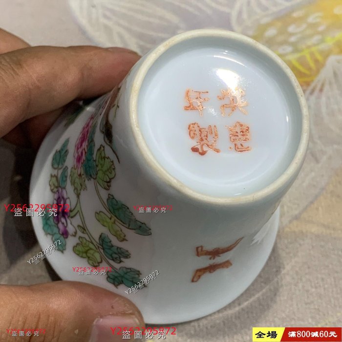 洪憲年制款粉彩洞石花卉紋馬蹄杯/茶杯。 尺寸：杯高約6.3厘米，杯口