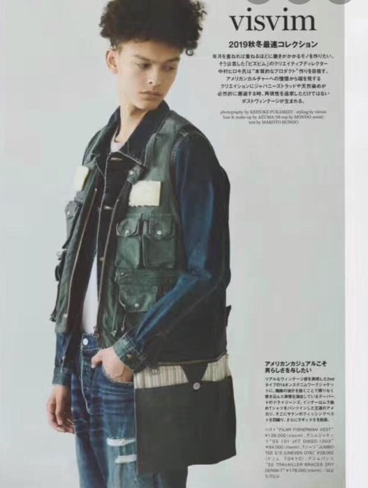 トップス Visvim 19AW  PILAR FISHERMAN VEST 3 PILAR FISHERMAN VEST | Visvim Official North American Web Store