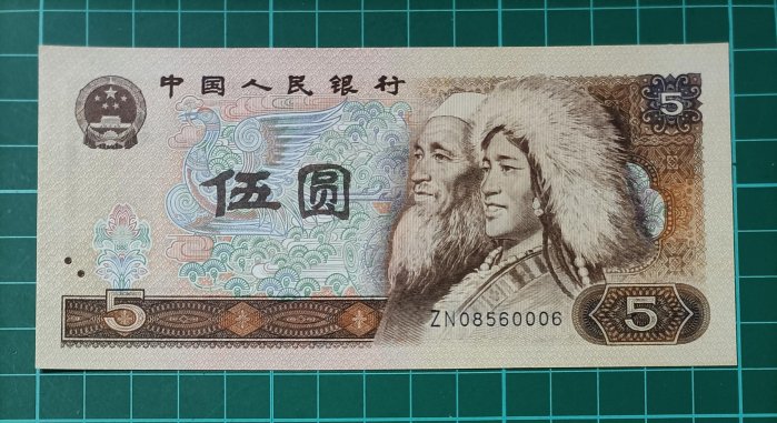 1980人民幣5元的價格推薦- 2025年8月| 比價比個夠BigGo