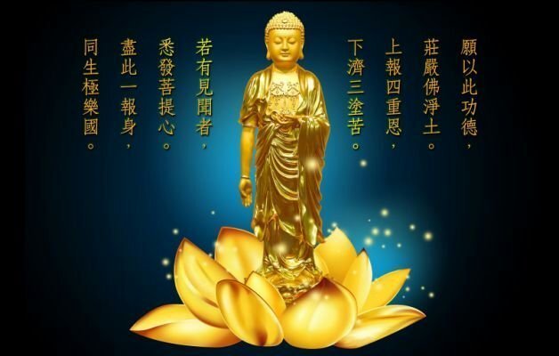 無量福澤【南無阿彌陀佛心咒】 所求如願隨願而往阿彌陀佛加持金漆手環