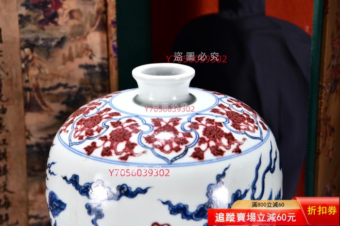 清宮舊藏明洪武青花釉里紅麒麟紋梅瓶！ 尺寸高38寬24 古玩收藏老物件