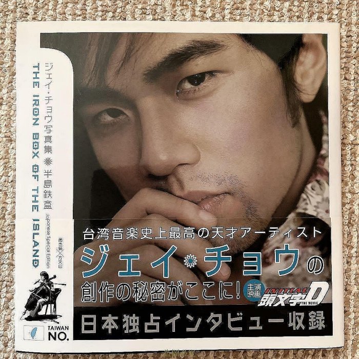 半島鐵盒寫真的價格推薦- 2026年1月| 比價比個夠BigGo