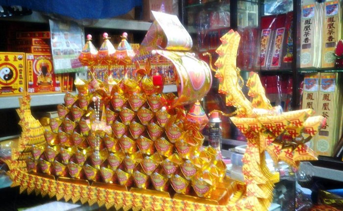 鳳馨緣紙藝 R145 ((往生金寶山法船/龍船))) 招財 祝壽 敬神 祭祖 貢品 法會 普渡 法會