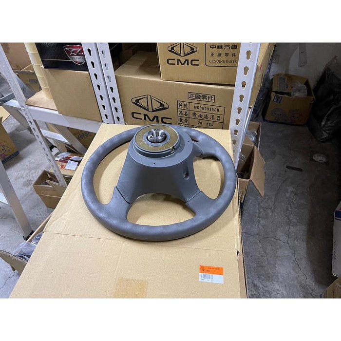 菱利 VERYCA 方向盤 方向盤蓋 喇叭蓋 三菱原廠 正廠件