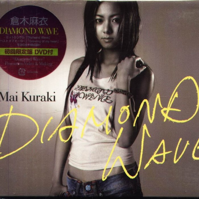 倉木麻衣　CD・DVD コレクション Mai Kuraki Symphonic Collection in Moscow (DVD+CD)【通常盤
