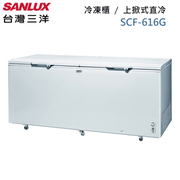 Sanlux 台灣三洋 – SCF-616G