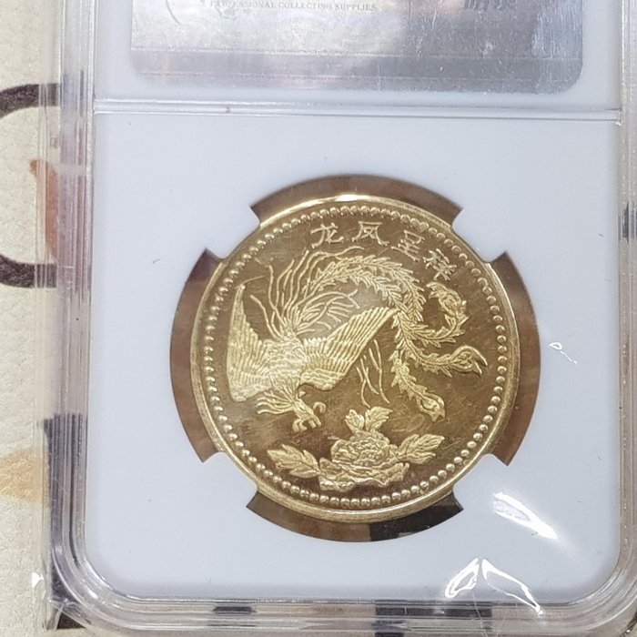 ☆孟宏館☆1988年龍年十二生肖12生肖紀念銅章民國77年1988年龍年生肖