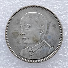 旧紙幣　中国　東三省官銀號　壹角　民國18年　東三省　1929年　超美品K39 貨幣博物館 | 中国 中华民国十八年东三省官银号改 察南銀行 Chanan コレクション