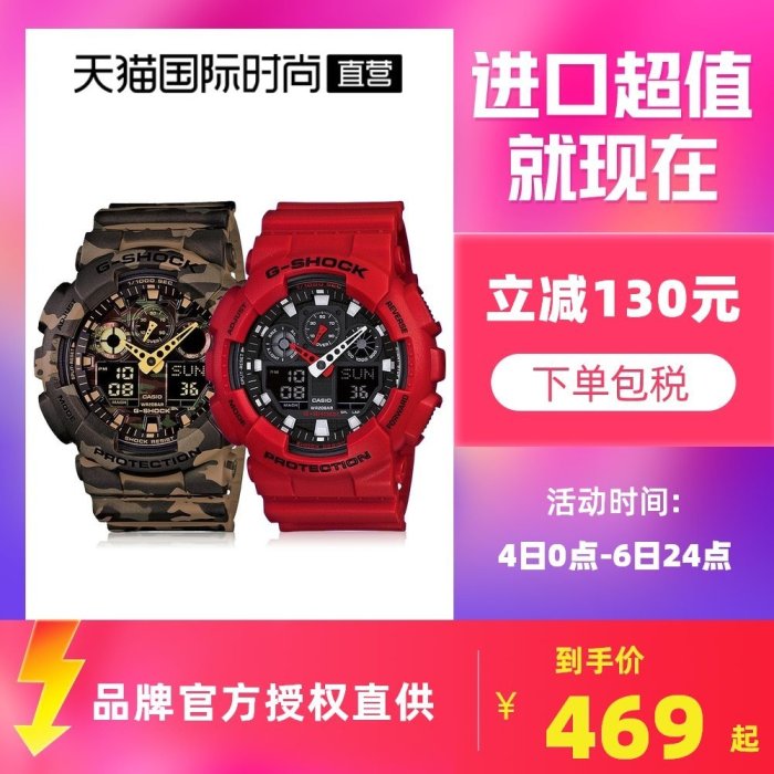 現貨 手錶【直營】卡西歐Casio G-Shock 運動表男士手錶GA-100CM石英錶腕錶