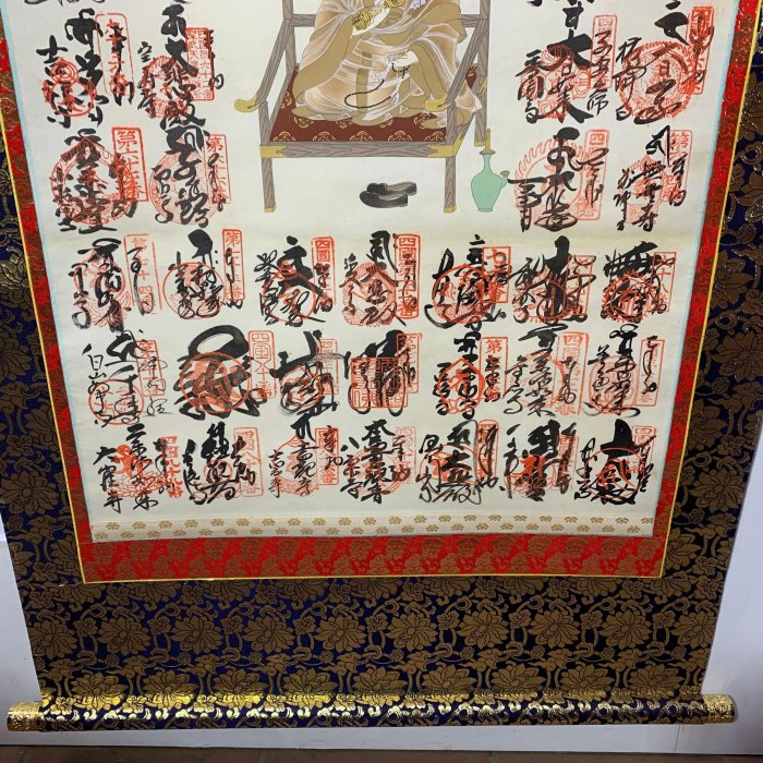 藏舊尋寶屋】老日本絹本四國八十八聖地弘法大師空海佛畫朱印畫家