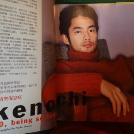 愛悅二手書坊16-42】VOGUE hot asia 60 male power | Yahoo拍賣