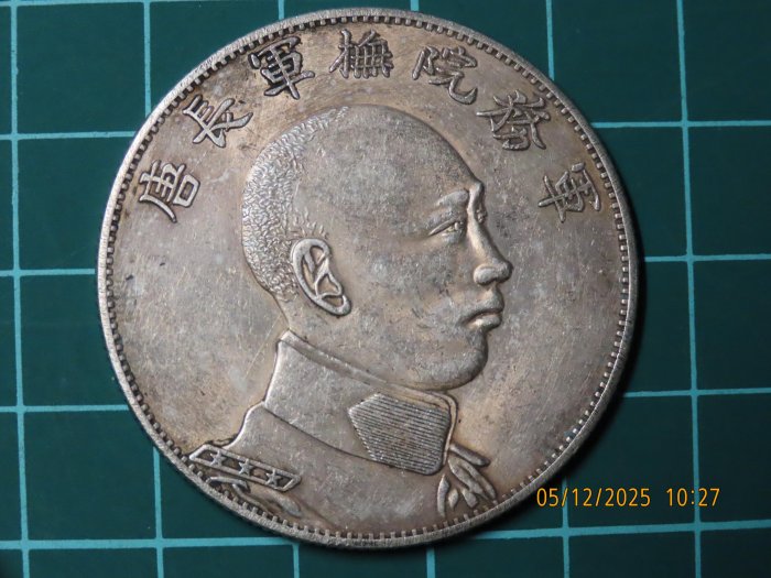 軍務院撫軍長唐的價格推薦- 2026年5月| 比價比個夠BigGo